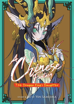 A Chinese Fantasy: The Dragon King's Daughter [Book 1] by Samejima, Yen