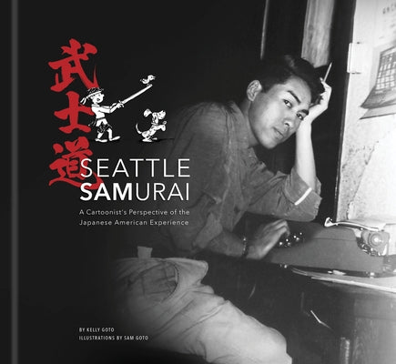 Seattle Samurai: A Cartoonist's Perspective of the Japanese American Experience by Goto, Kelly