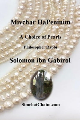 Mivchar HaPeninim - A Choice of Pearls by Philosopher, Solomon Ibn Gabirel