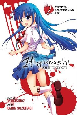 Higurashi When They Cry: Festival Accompanying Arc, Vol. 2: Volume 23 by Ryukishi07