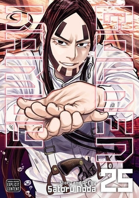 Golden Kamuy, Vol. 25 by Noda, Satoru