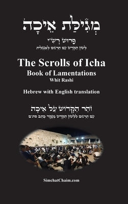 The Scrolls of Icha - Book of Lamentations [Hebrew with English translation]: מְגִילַּת א& by The Prophet, Jeremiah