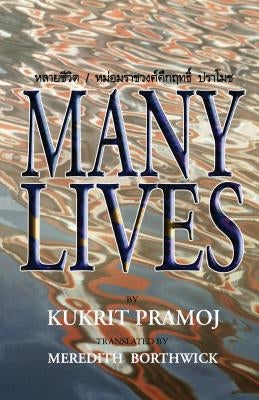 Many Lives by Pramoj, M. R. Kukrit