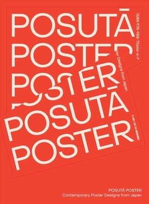 PosutĀ Poster: Contemporary Poster Designs from Japan by Victionary