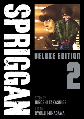 Spriggan: Deluxe Edition 2 by Takashige, Hiroshi