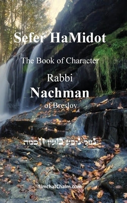 Sefer HaMidot - The Book of Character by Of Breslov, Rabbi Nachman