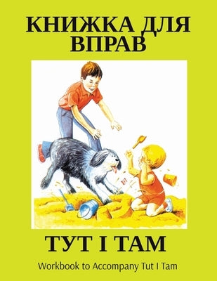 ТУТ І ТАМ: Workbook to Accompany Tut I Tam by Education, Alberta