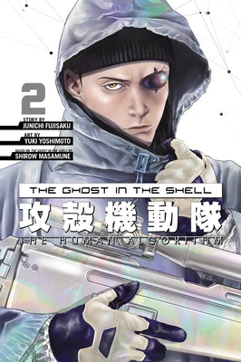 The Ghost in the Shell: The Human Algorithm 2 by Shirow, Masamune