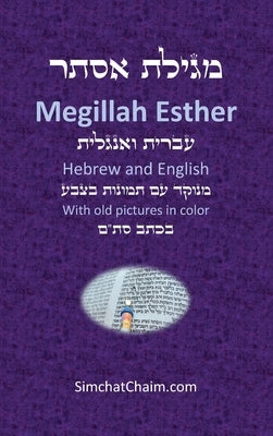 Book of Esther - Megillah Esther [Hebrew & English] by Mordechai, Sages Of the Great Assembly