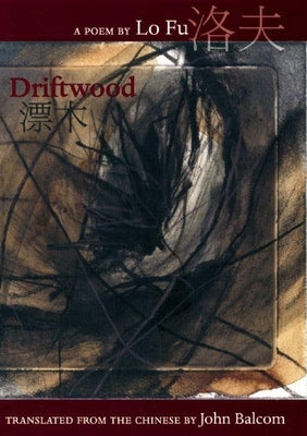 Driftwood by Fu, Lo