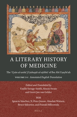 A Literary History of Medicine: The ʿuyūn Al-Anbāʾ Fī ṭabaqāt Al-Aṭibbāʾ Of Ibn Abī Uṣa by Savage-Smith, Emilie