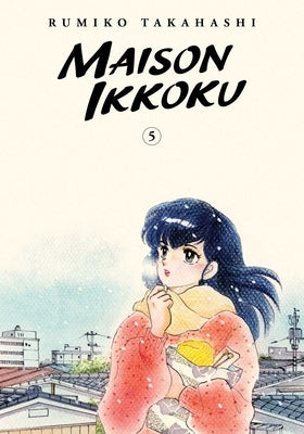 Maison Ikkoku Collector's Edition, Vol. 5 by Takahashi, Rumiko