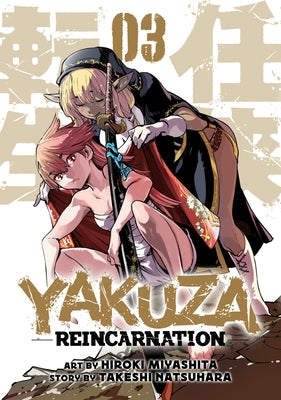 Yakuza Reincarnation Vol. 3 by Natsuhara, Takeshi