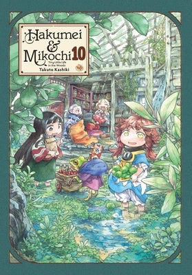 Hakumei & Mikochi: Tiny Little Life in the Woods, Vol. 10: Volume 10 by Kashiki, Takuto