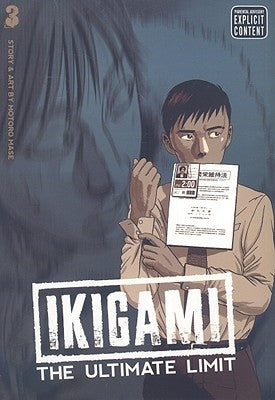 Ikigami: The Ultimate Limit, Vol. 3 by Mase, Motoro