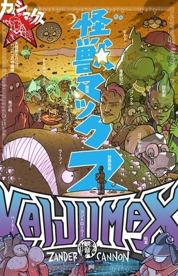 Kaijumax Book Three: Deluxe Edition by Cannon, Zander