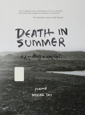 Death in Summer by Day, Maung