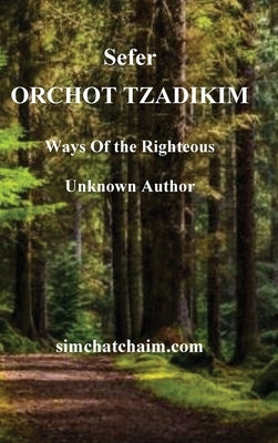 Sefer ORCHOT TZADIKIM - Ways of the Righteous by Author, Unknown