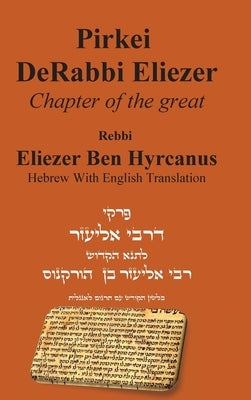 Pirkei DeRabbi Eliezer - Chapter of the great Rebbi Eliezer [Hebrew With English Translation] by Ben Hyrcanus, Rebbi Eliezer