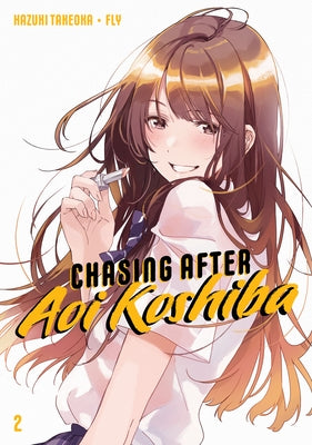 Chasing After Aoi Koshiba 2 by Takeoka, Hazuki