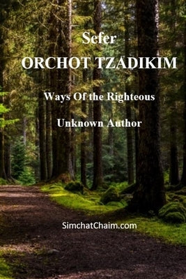 Sefer ORCHOT TZADIKIM - Ways of the Righteous by Author, Unknown