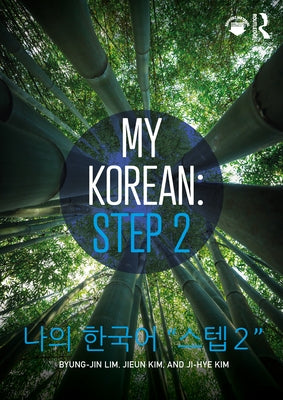 My Korean: Step 2: 나의 한국어 