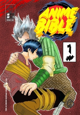 Anime Bible ( Pure Anime ) No.1 by Ortiz, Javier H.