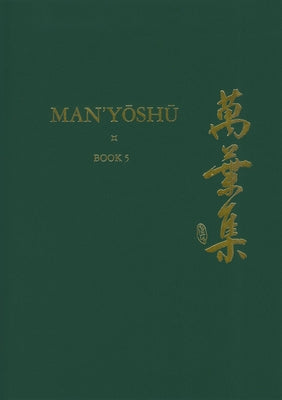 Man'yōshū (Book 5): A New Translation Containing the Original Text, Kana Transliteration, Romanization, Glossing and Commentary by Vovin, Alexander