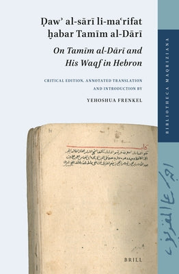 Ḍawʾ Al-Sārī Li-Maʿrifat ḫabar Tamīm Al-Dārī (On Tamīm Al-Dārī And His Waqf in Hebron): by Frenkel, Yehoshua