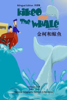 金柯和鲸鱼 Kikeo and The Whale A Dual Language Mandarin Book for Children ( Bilingual English - Chinese Edition ): ŏ by Calvo, Kike