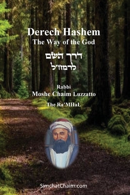 Derech Hashem - The Way of the God by Ra'mhal, Moshe Chaim Luzzatto