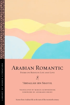 Arabian Romantic: Poems on Bedouin Life and Love by Sbayyil, ʿabdallāh Ibn