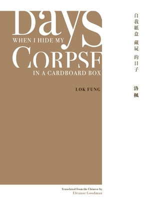 Days When I Hide My Corpse in a Cardboard Box: Selected Poems of Natalia Chan by Fung, Lok