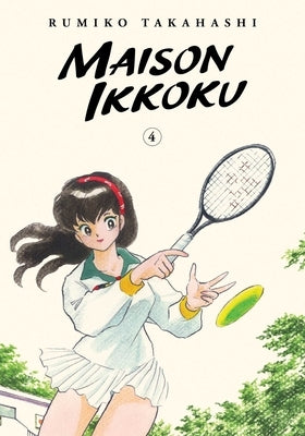 Maison Ikkoku Collector's Edition, Vol. 4 by Takahashi, Rumiko