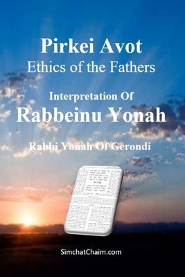 Pirkei Avot - Ethics of the Fathers [Rabbeinu Yonah] by Of Gerondi, Rabbeinu Yonah