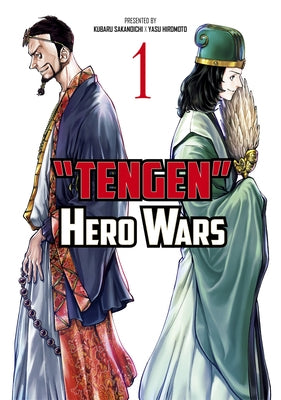 Tengen Hero Wars Vol.1 by Hiromoto, Yasu