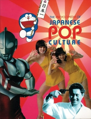 The Encyclopedia of Japanese Pop Culture by Schilling, Mark