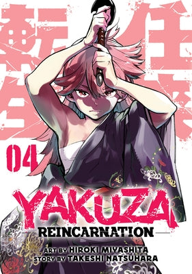 Yakuza Reincarnation Vol. 4 by Natsuhara, Takeshi