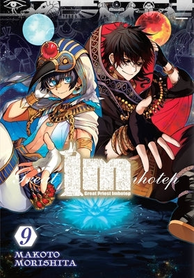 Im: Great Priest Imhotep, Vol. 9: Volume 9 by Morishita, Makoto