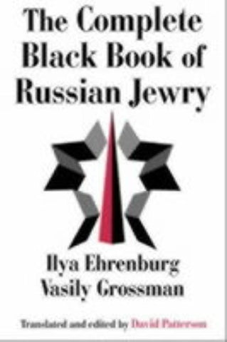 The Complete Black Book of Russian Jewry by Grossman, Vasily