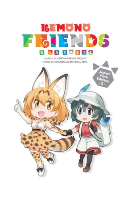 Kemono Friends À La Carte, Vol. 1 by Kemono Friends Project