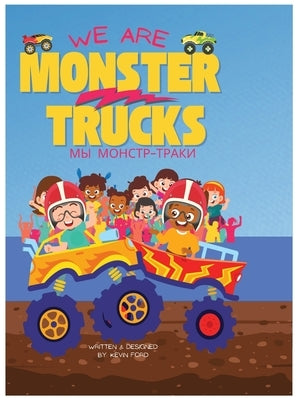 We Are Monster Trucks by Ford, Kevin