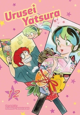 Urusei Yatsura, Vol. 12 by Takahashi, Rumiko