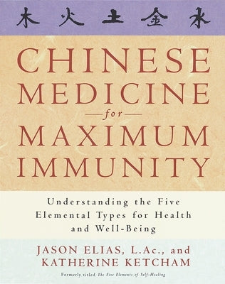 Chinese Medicine for Maximum Immunity: Understanding the Five Elemental Types for Health and Well-Being by Elias, Jason