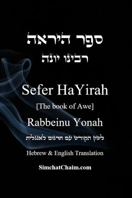 Sefer HaYirah [The book of Awe] ספר היראה Hebrew & English Translation by Yonah, Rabbeinu