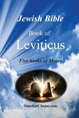 Jewish Bible - Book of Leviticus by Ben Amram, Moshe