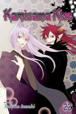 Kamisama Kiss, Vol. 22 by Suzuki, Julietta