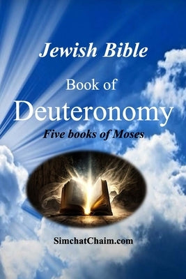 Jewish Bible - Book of Deuteronomy by Moshe, Ben-Amram