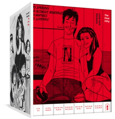 Love and Rockets: The First Fifty: The Classic 40th Anniversary Collection by Hernandez, Gilbert