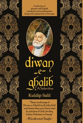 Diwan-e-Ghalib by Salil, Kuldip